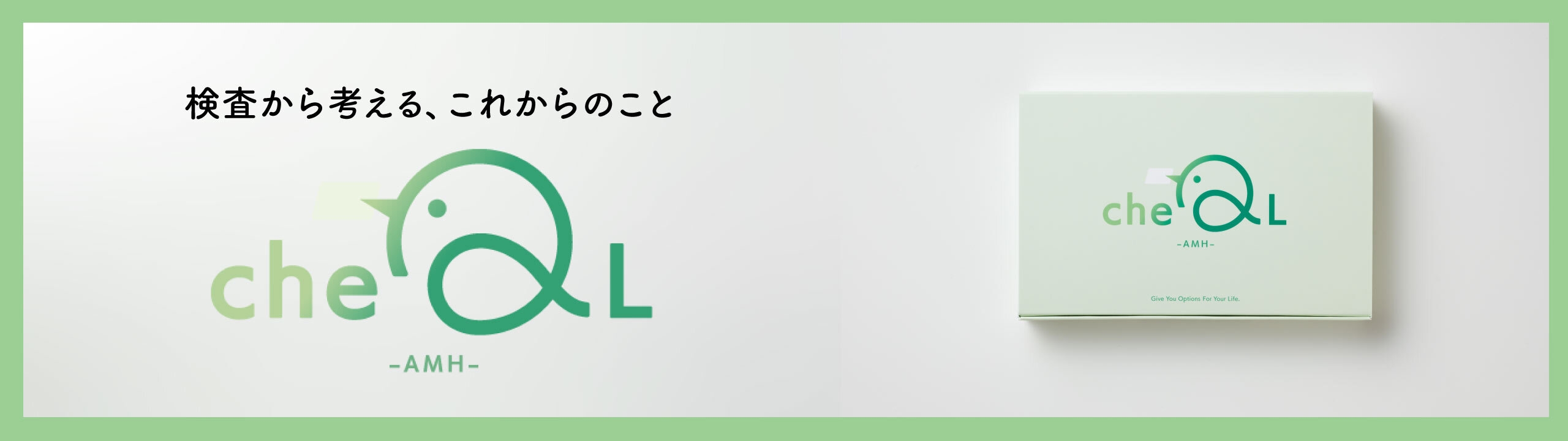 TOPチェックルバナー (1).jpg